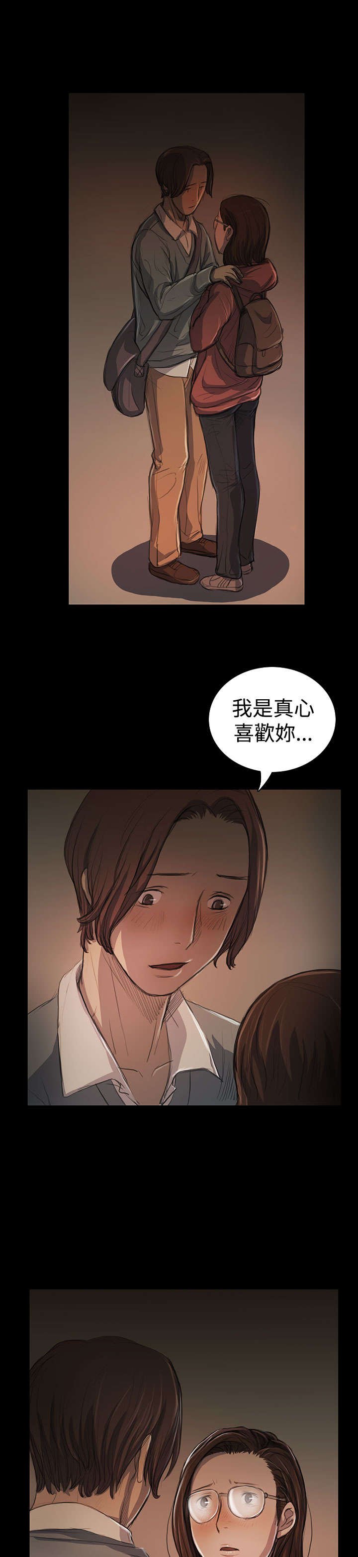 第34章：学长