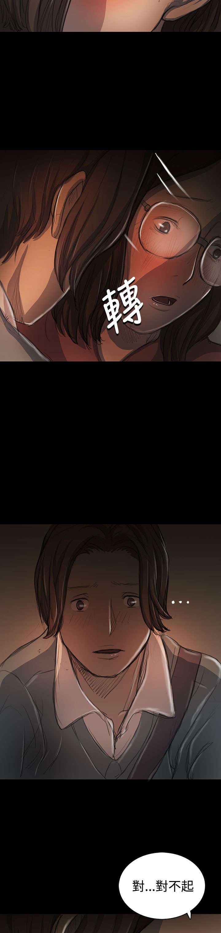 第34章：学长