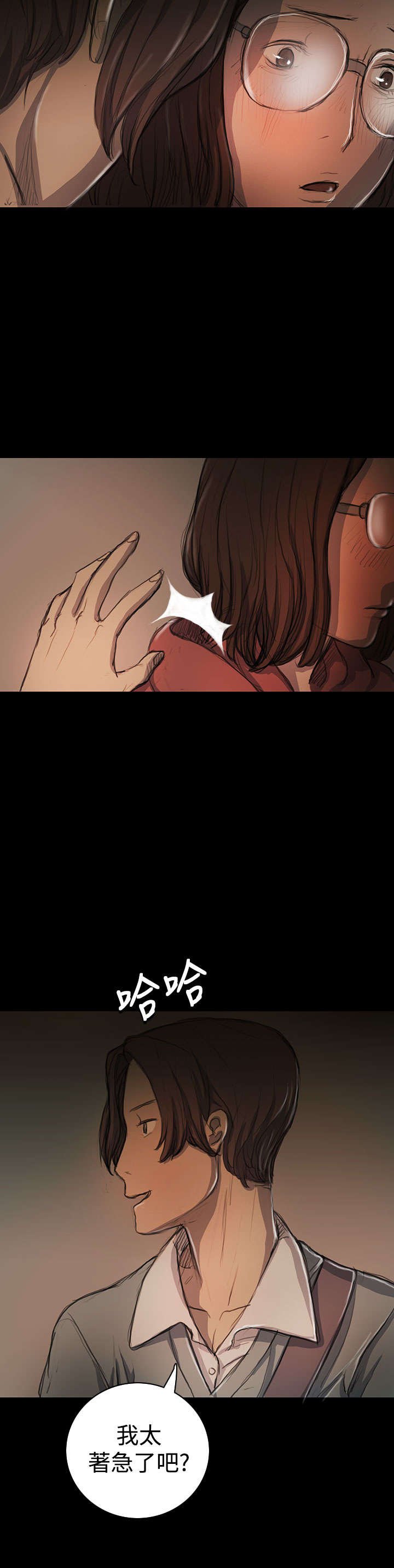 第34章：学长
