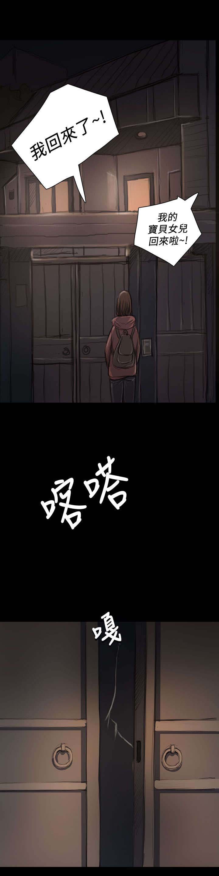 第35章：奇怪的生意人