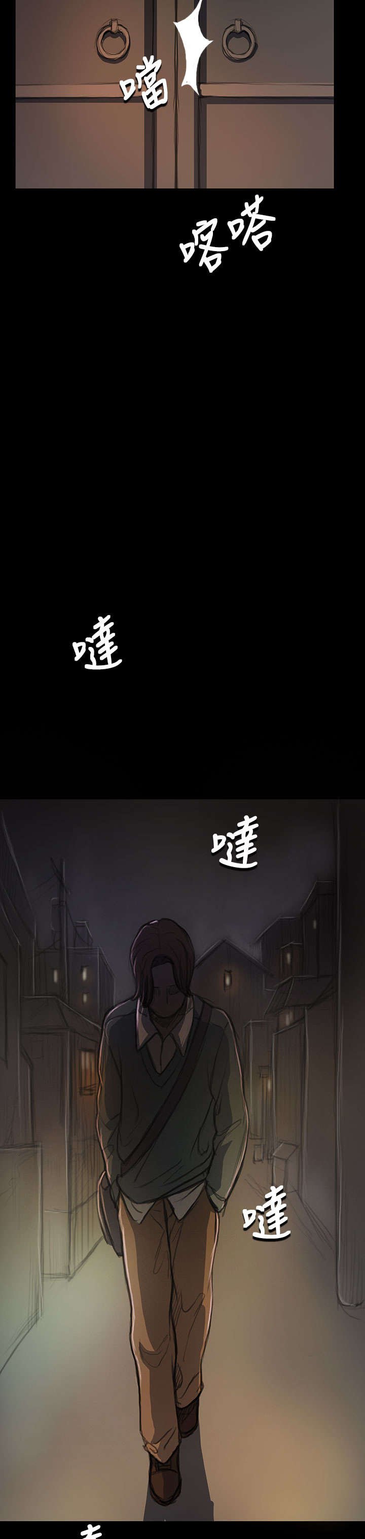 第35章：奇怪的生意人
