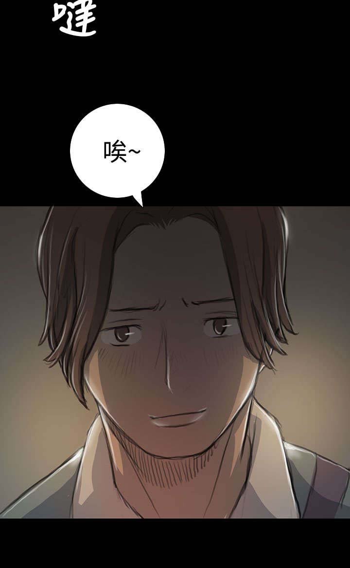 第35章：奇怪的生意人