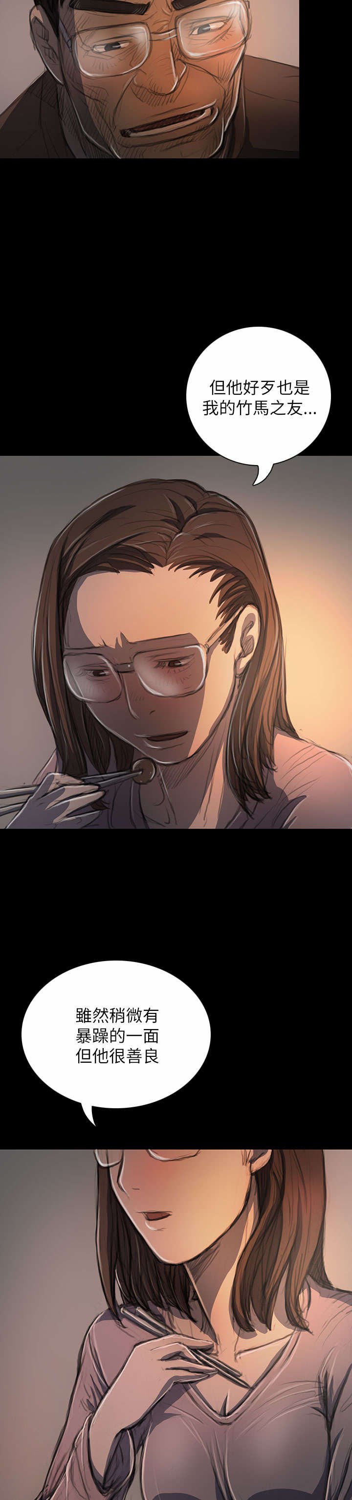 第35章：奇怪的生意人