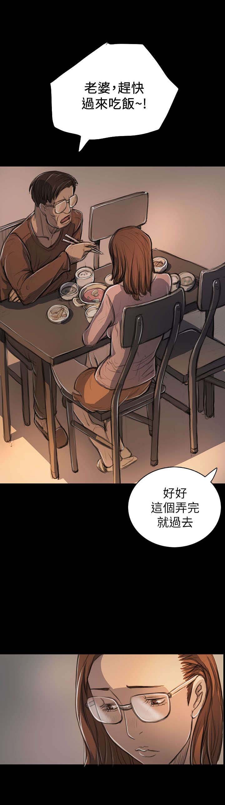 第35章：奇怪的生意人