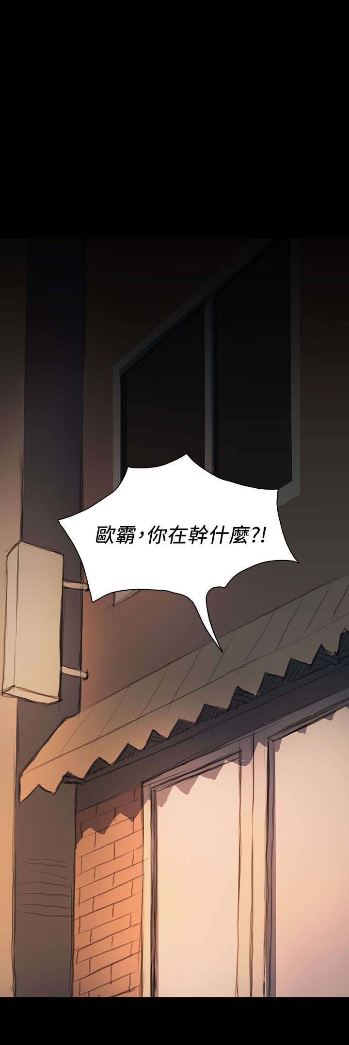 第35章：奇怪的生意人
