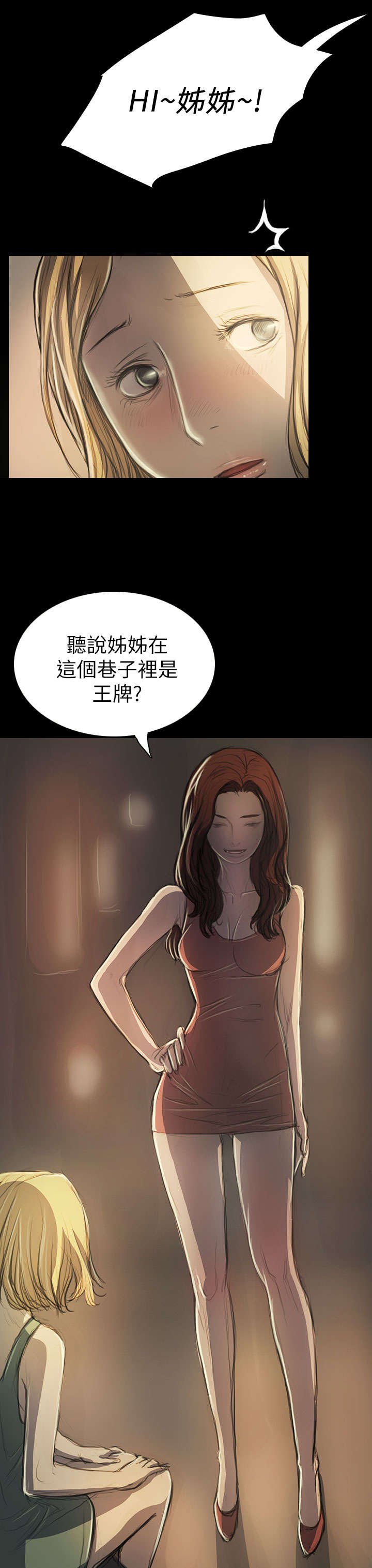 第36章：无奈