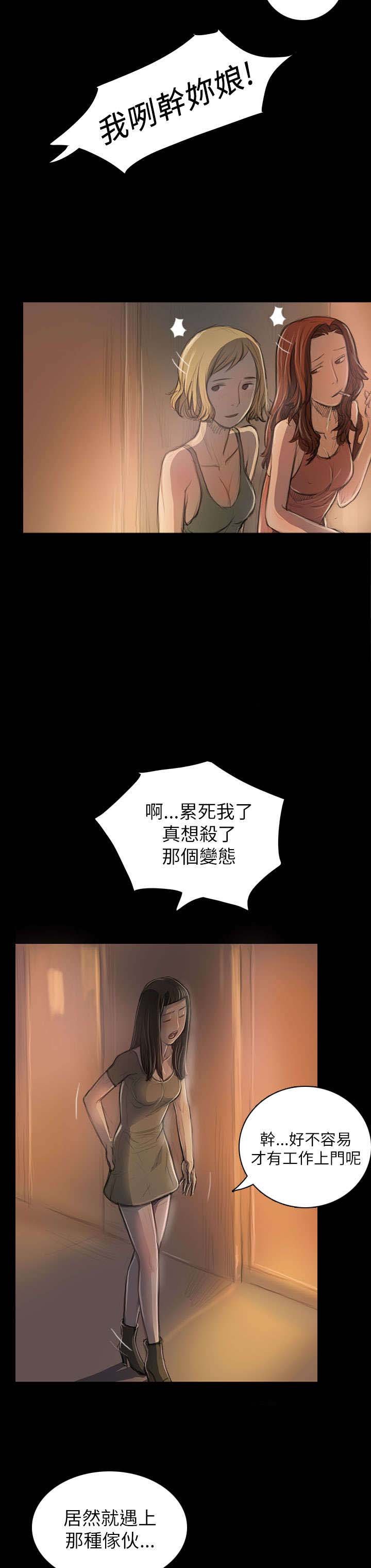 第36章：无奈