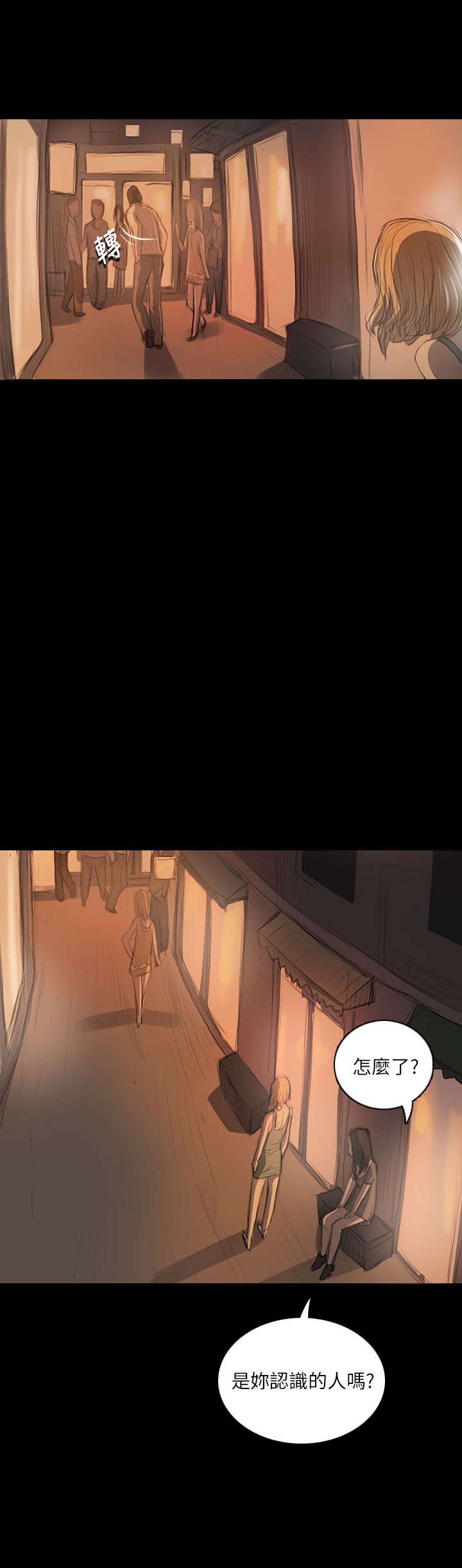 第36章：无奈
