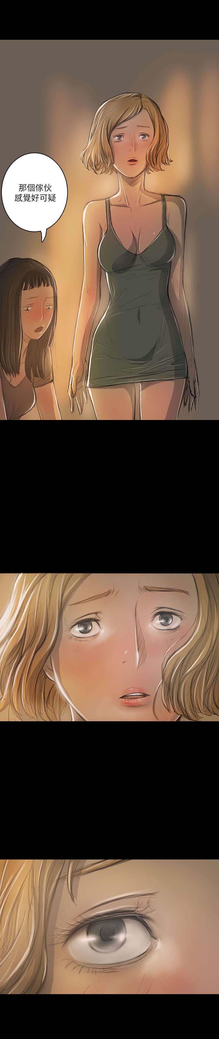第36章：无奈