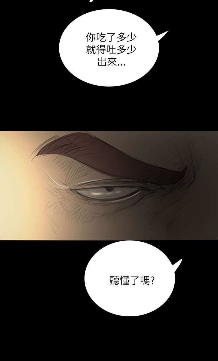 第37章：狭路相遇