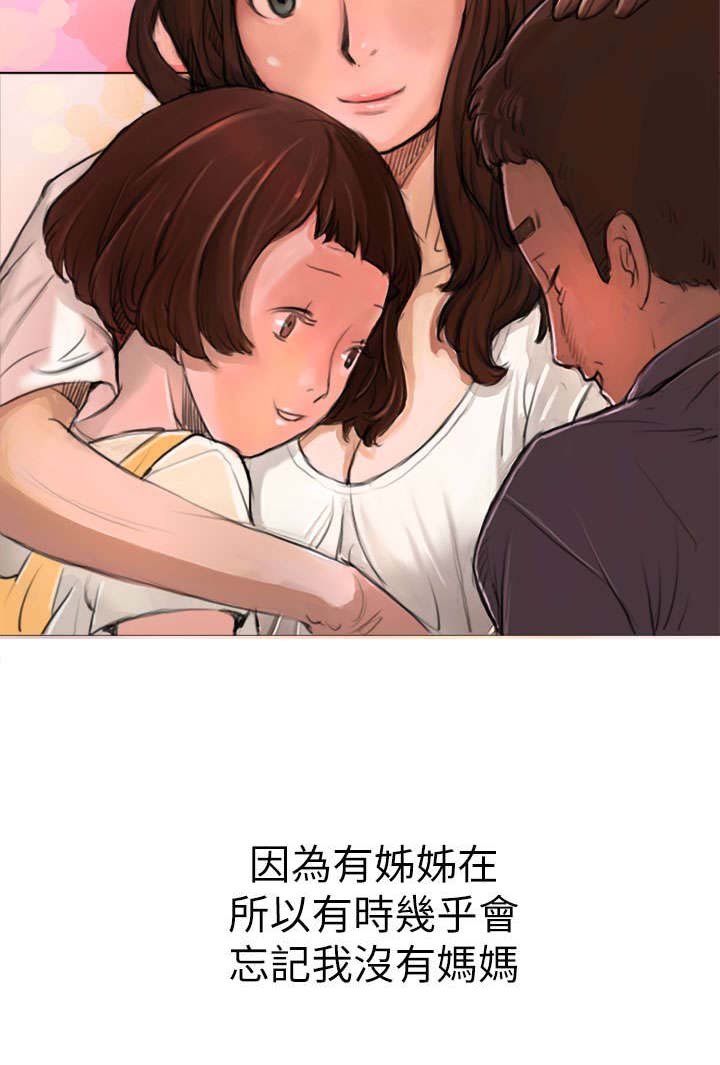 第4章：魔爪