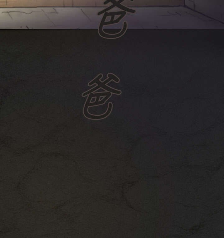 第4章：魔爪