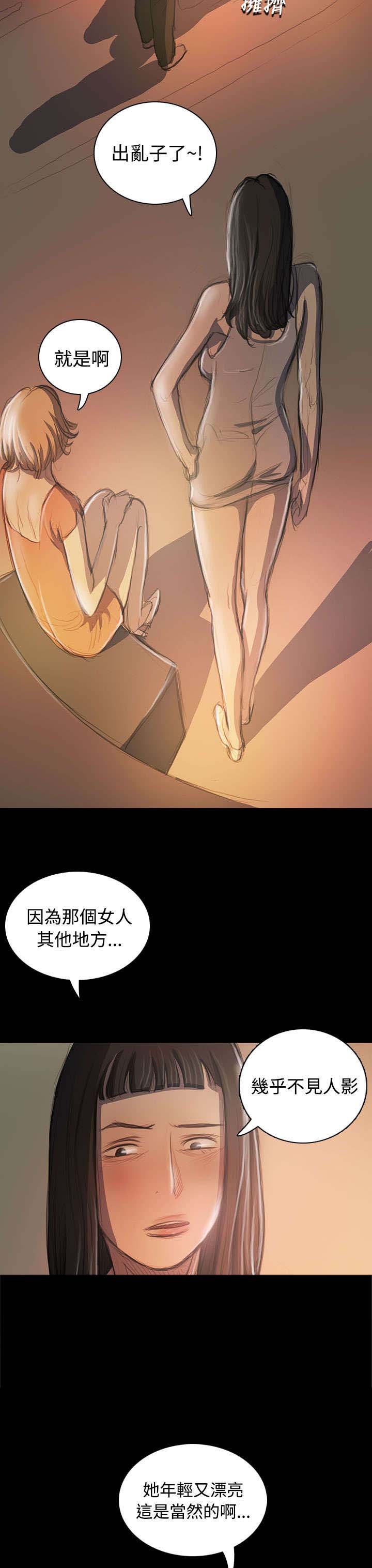 第40章：生意被抢
