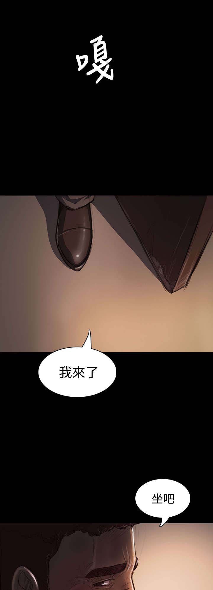 第40章：生意被抢