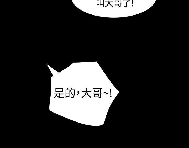 第40章：生意被抢