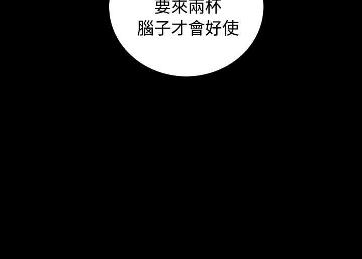 第41章：监护人