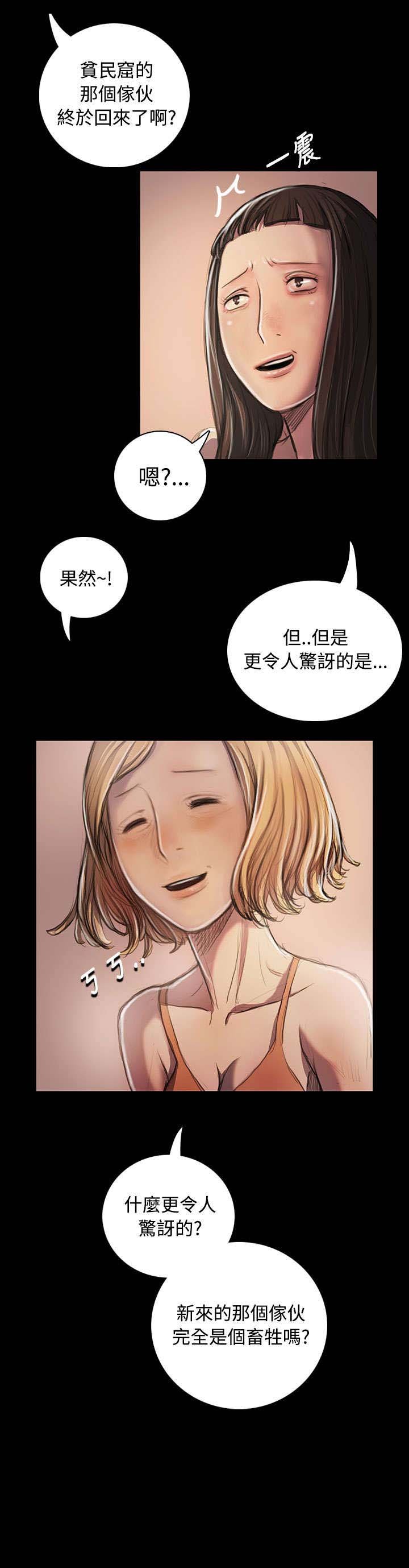 第41章：监护人