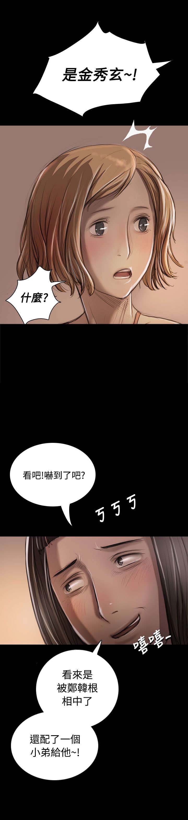 第41章：监护人
