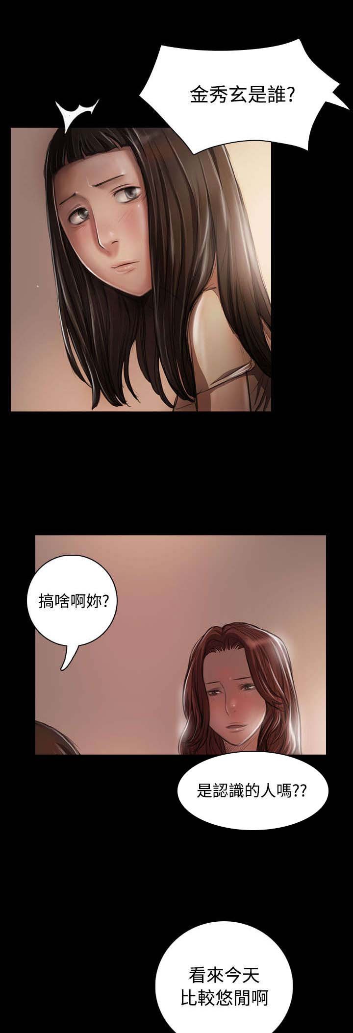 第41章：监护人