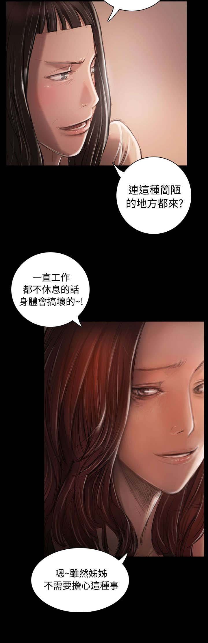 第41章：监护人