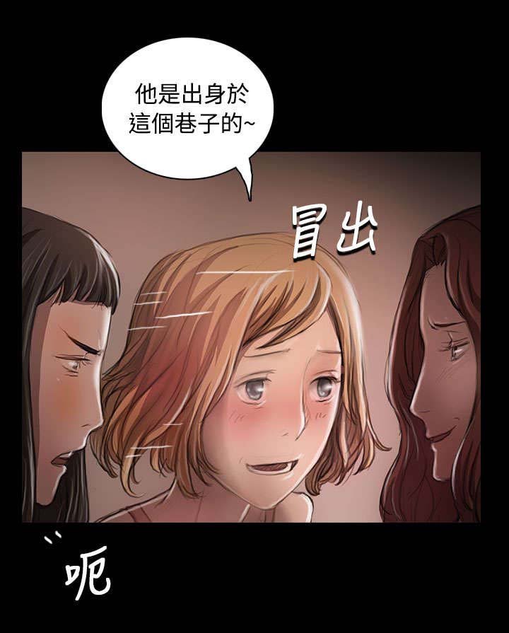 第41章：监护人