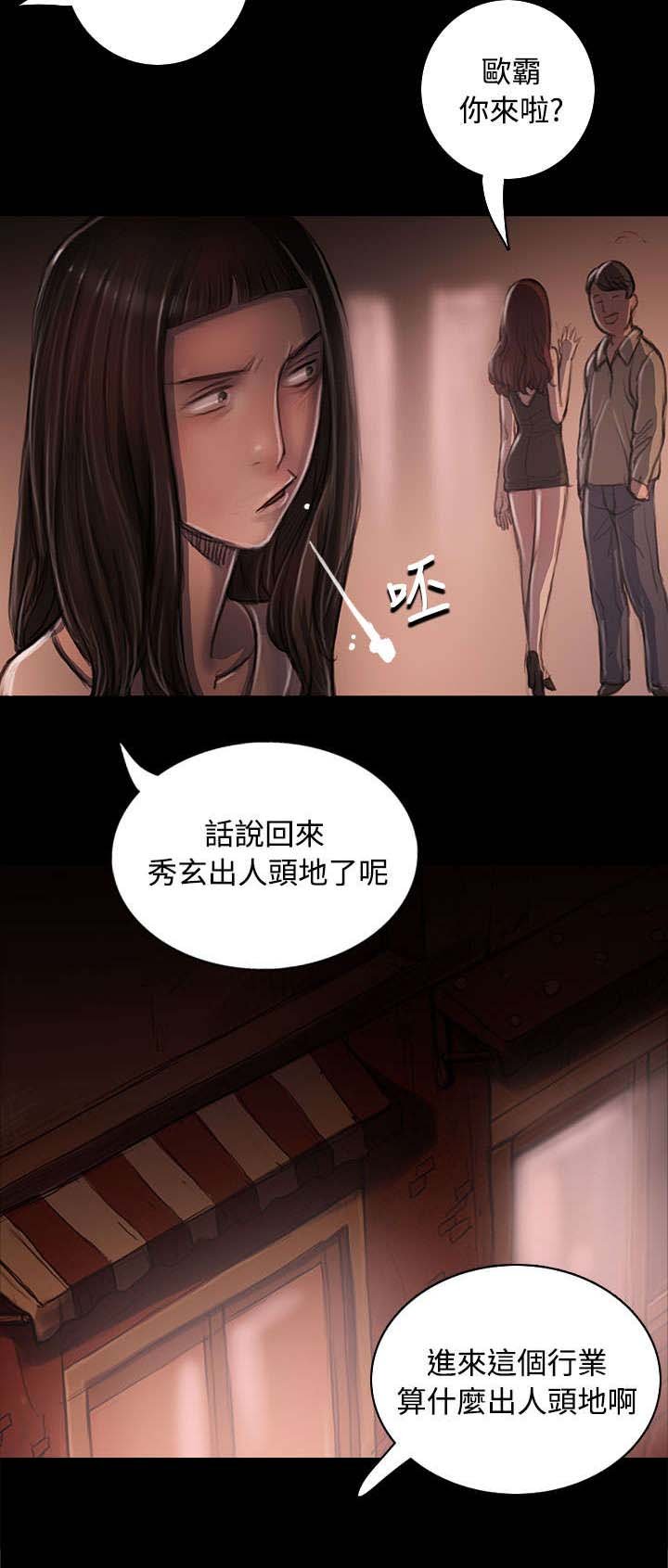 第41章：监护人
