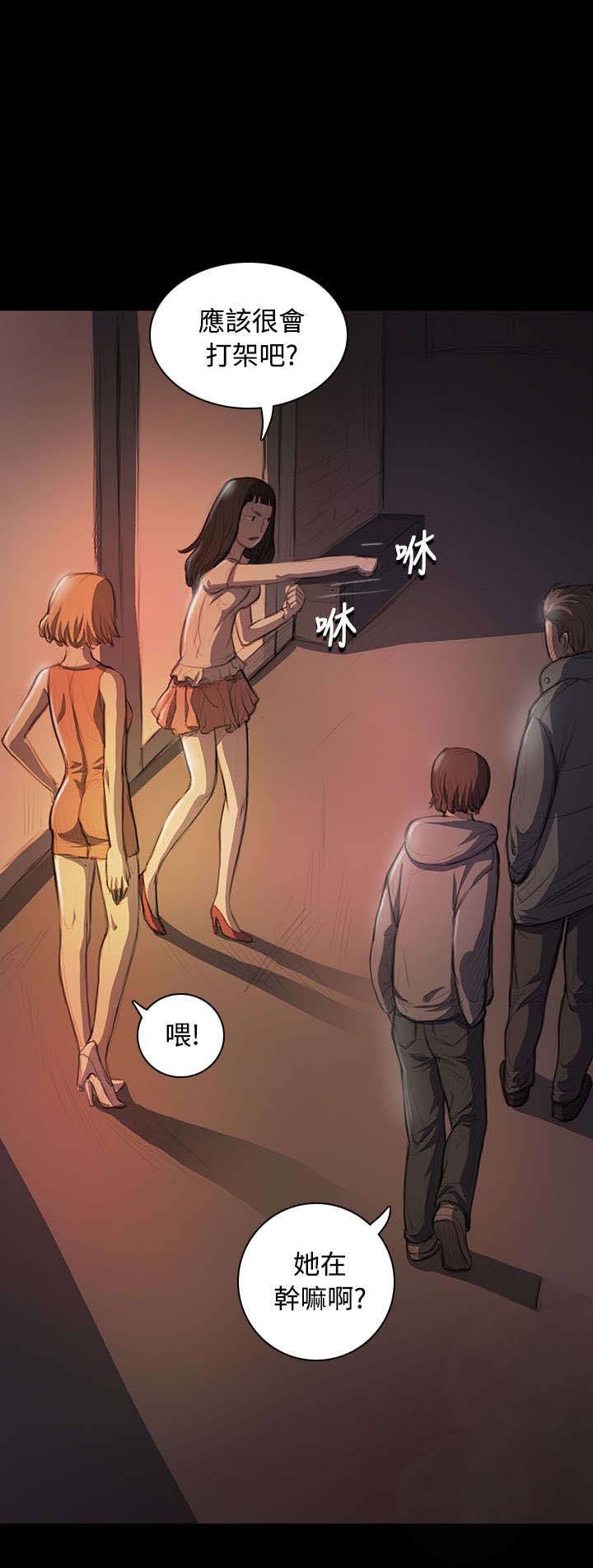 第41章：监护人
