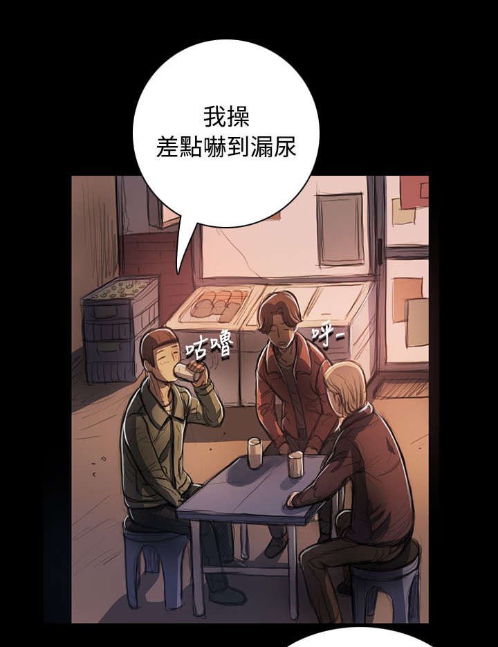 第43章：想死吗