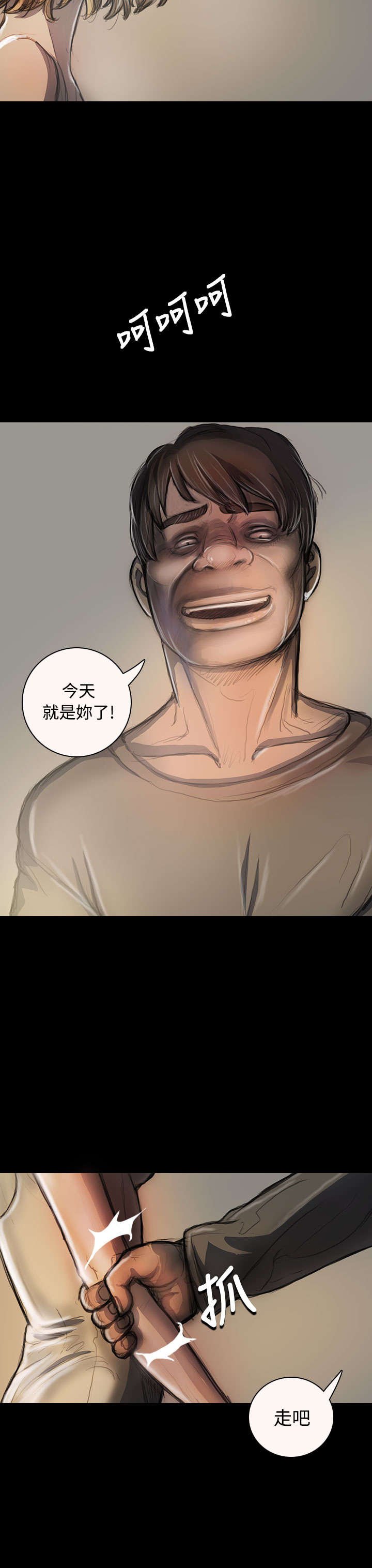 第43章：想死吗