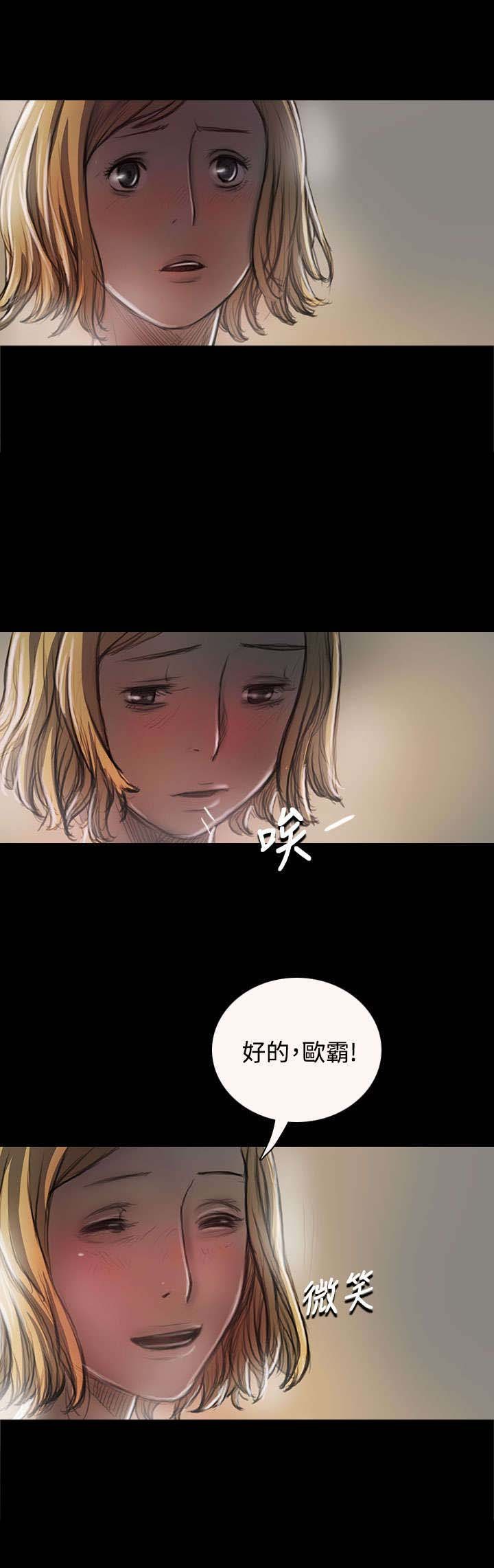 第43章：想死吗