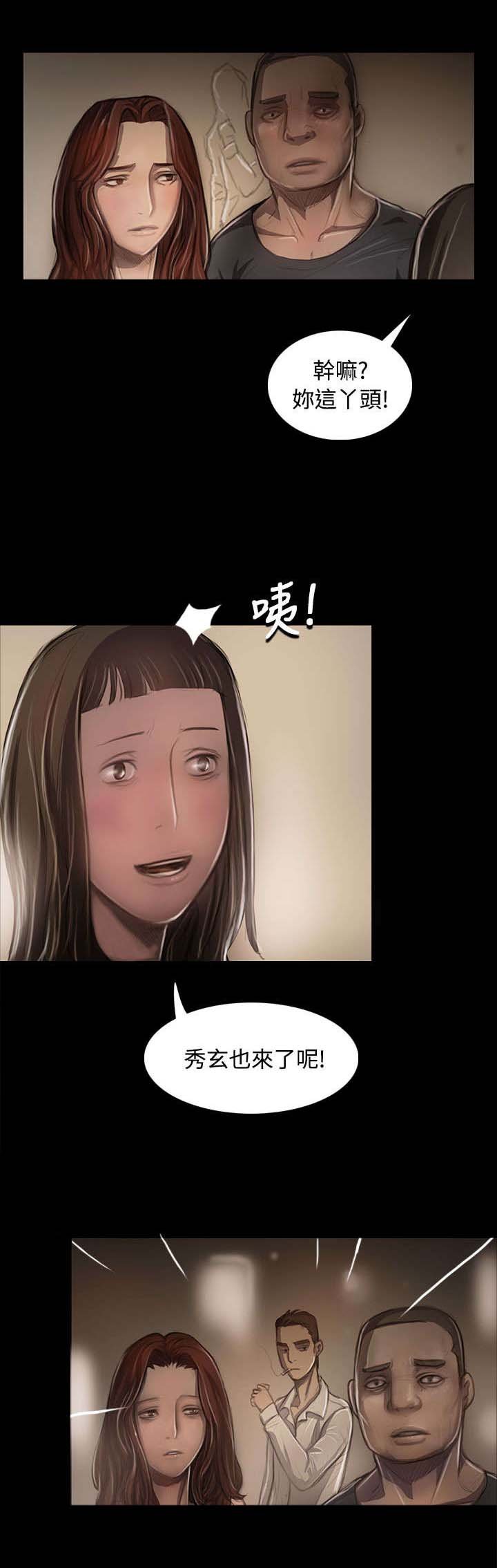 第44章：压迫