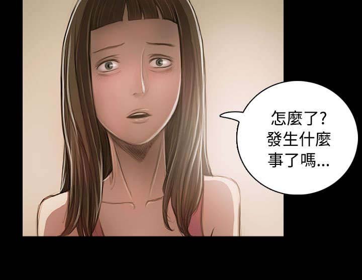 第44章：压迫