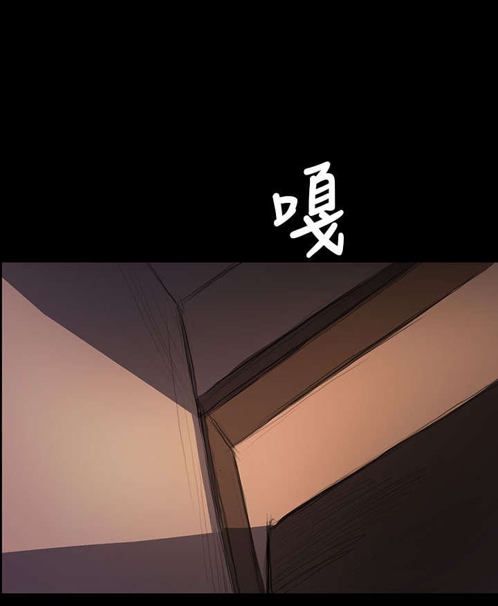 第44章：压迫