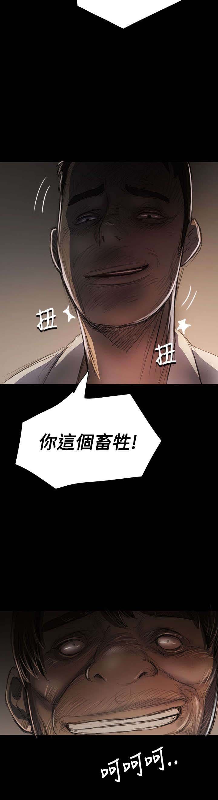 第44章：压迫