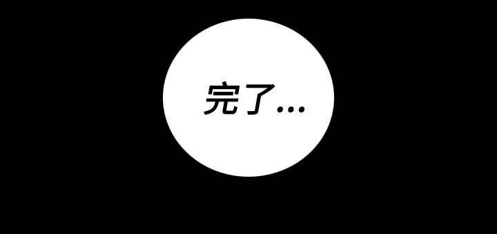 第44章：压迫