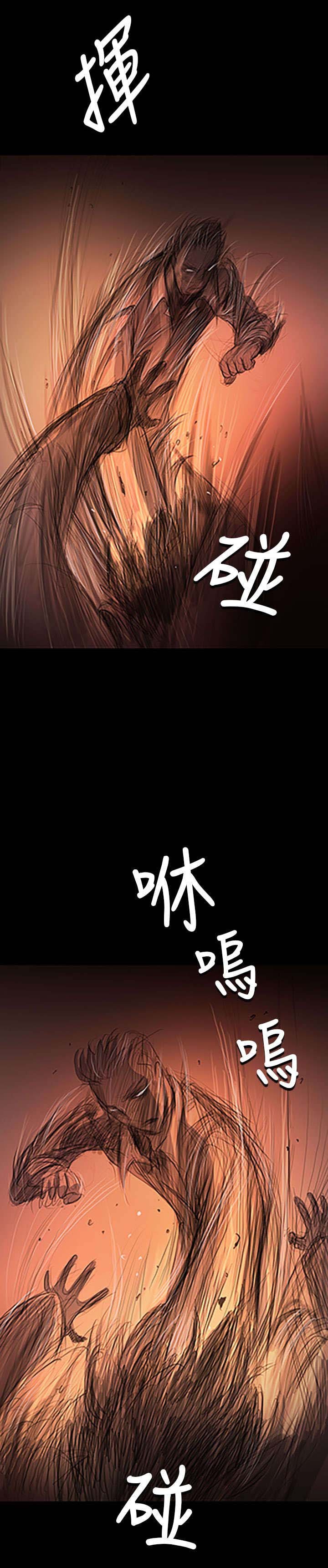 第45章：紧急