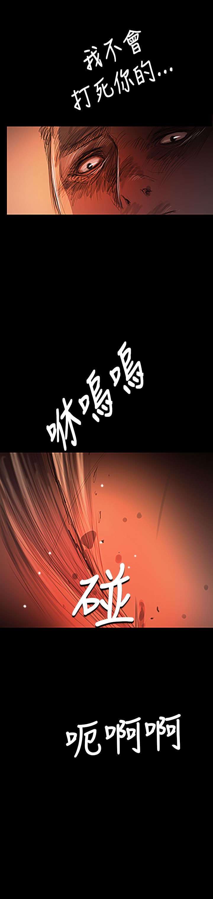 第45章：紧急