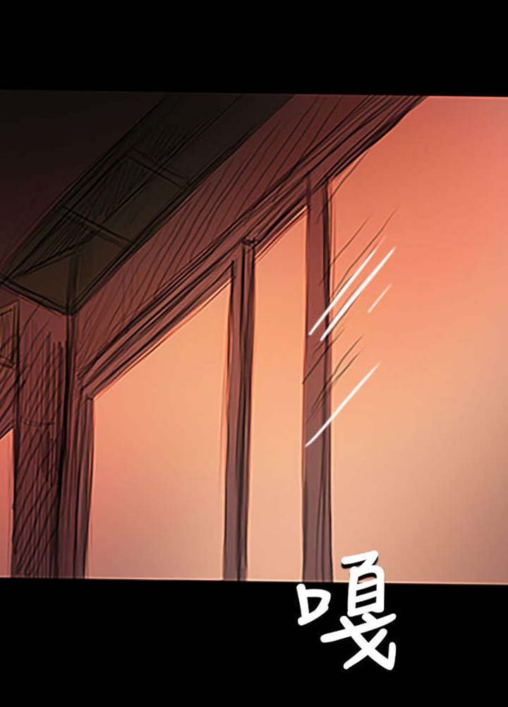 第45章：紧急