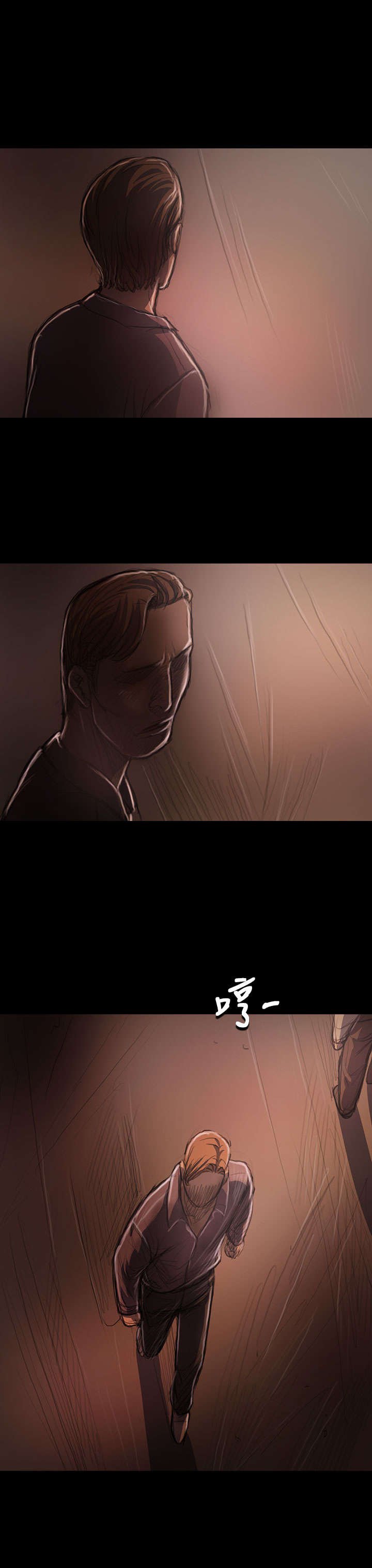 第45章：紧急