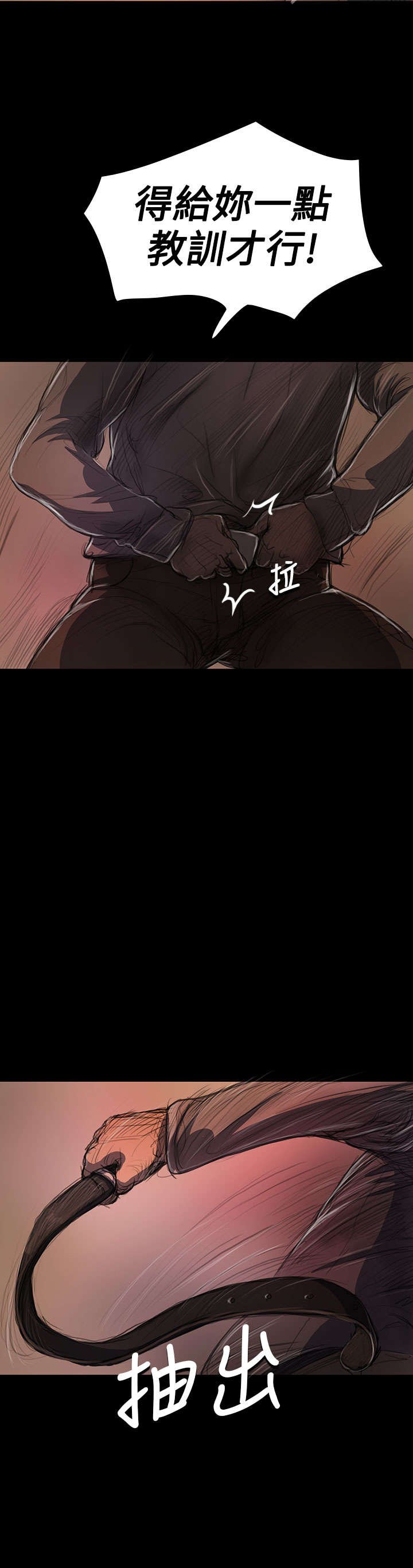 第45章：紧急