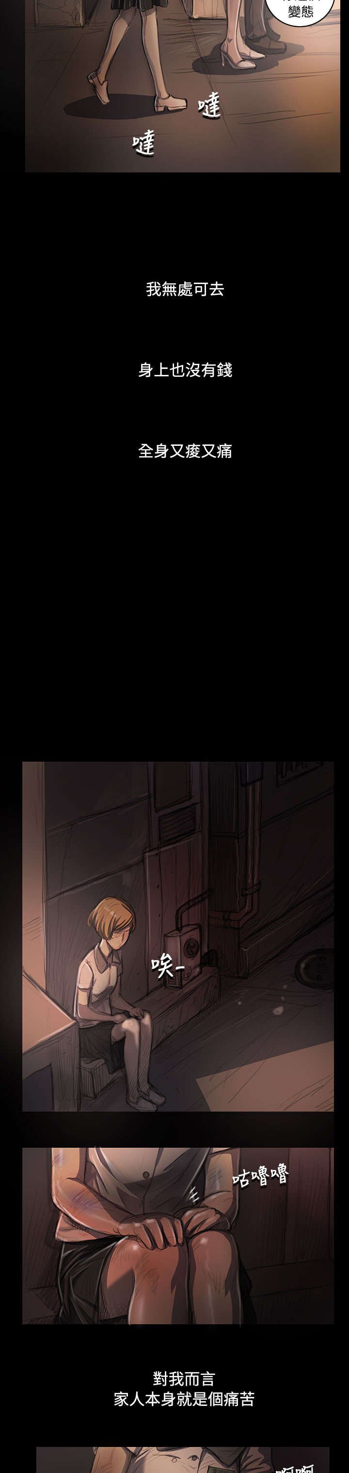 第46章：曾经