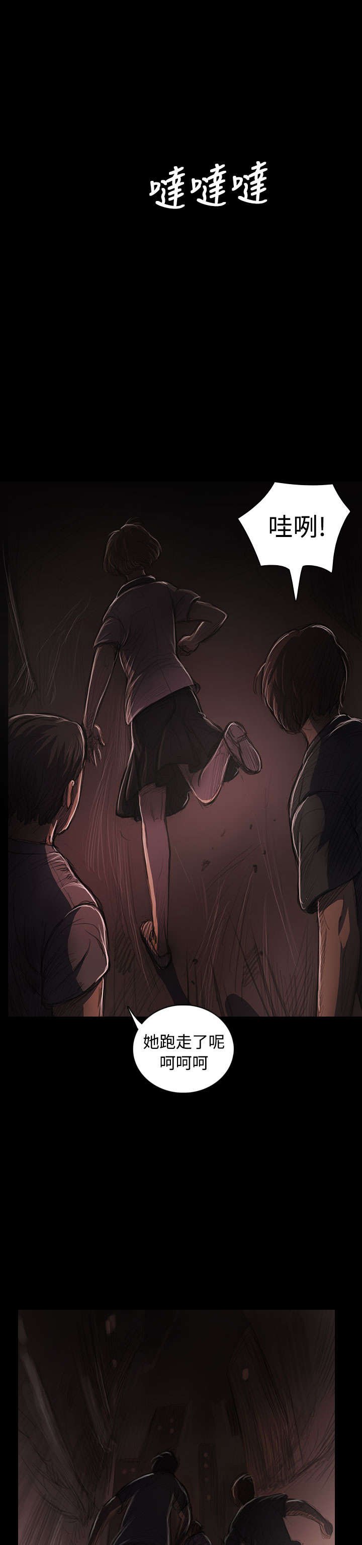 第46章：曾经