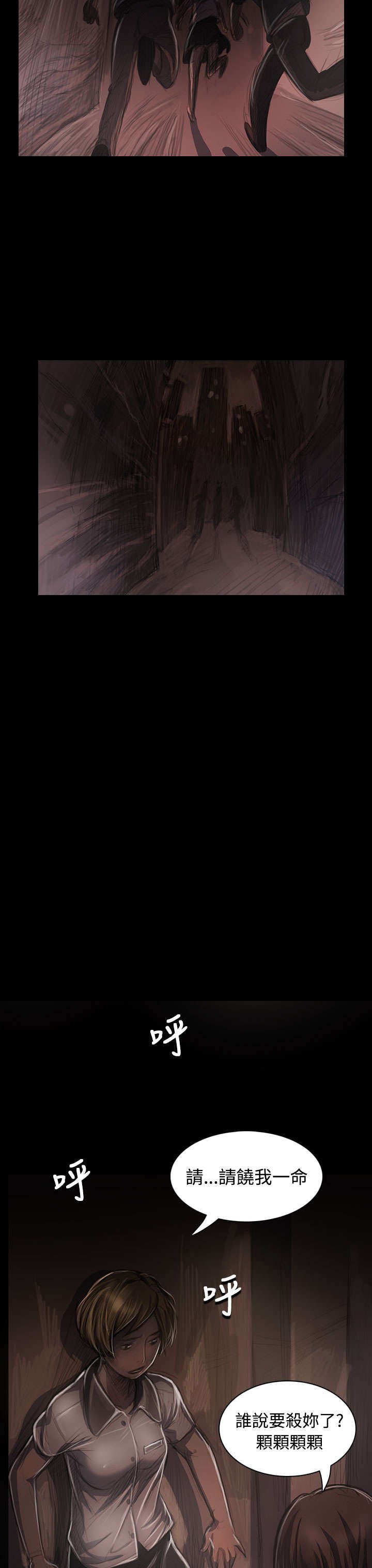 第46章：曾经