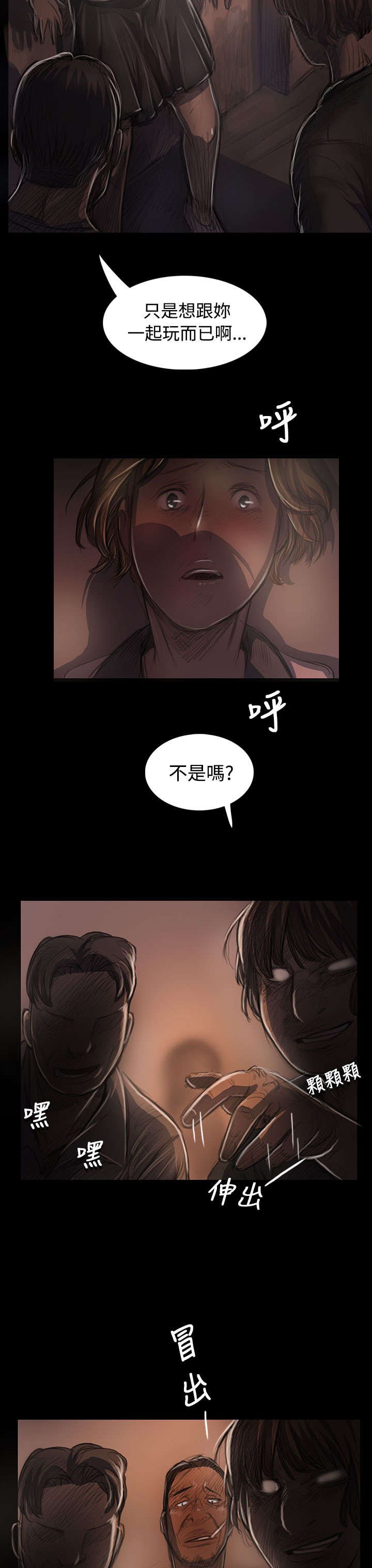 第46章：曾经