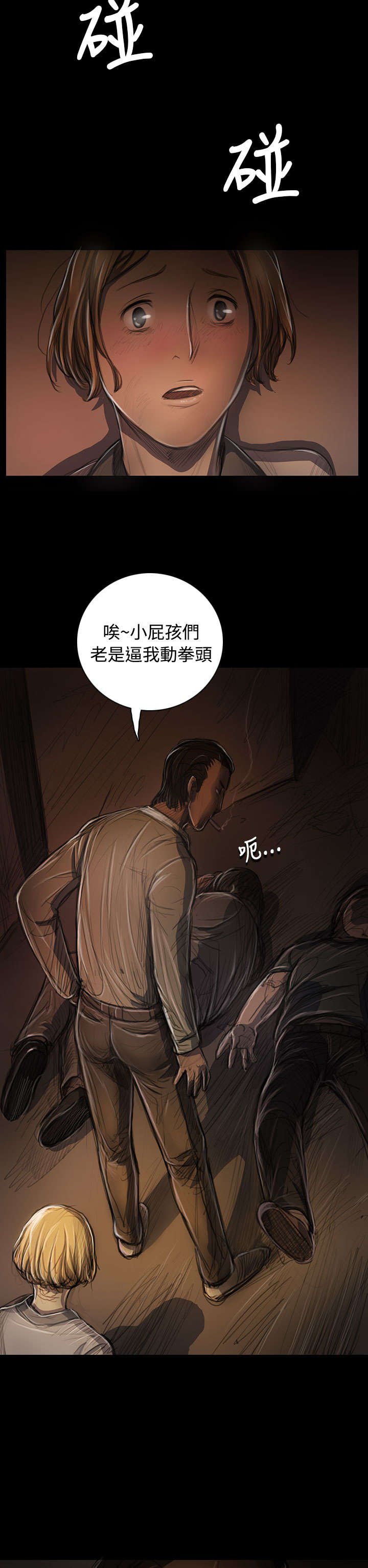 第46章：曾经