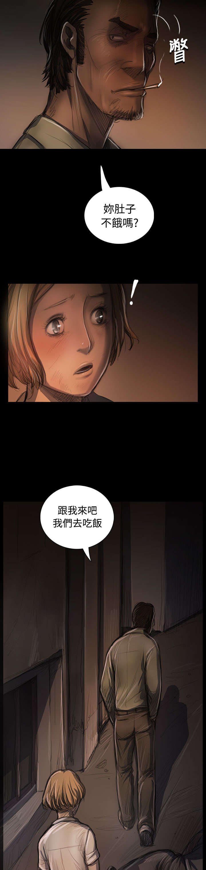 第46章：曾经