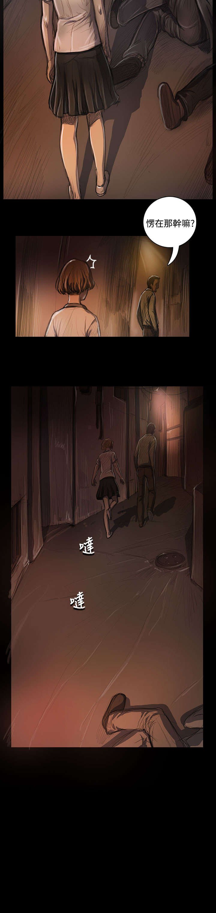 第46章：曾经