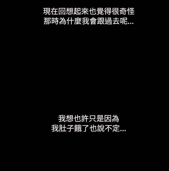 第46章：曾经
