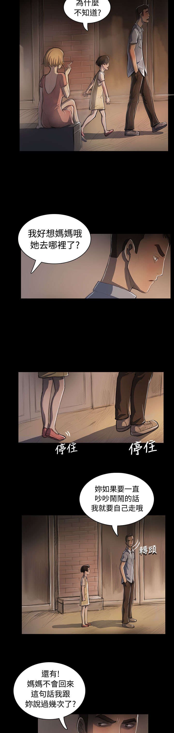 第47章：希望