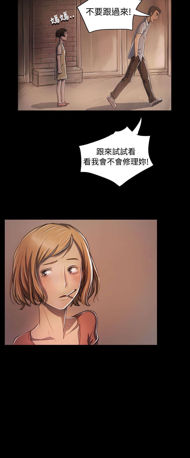 第47章：希望